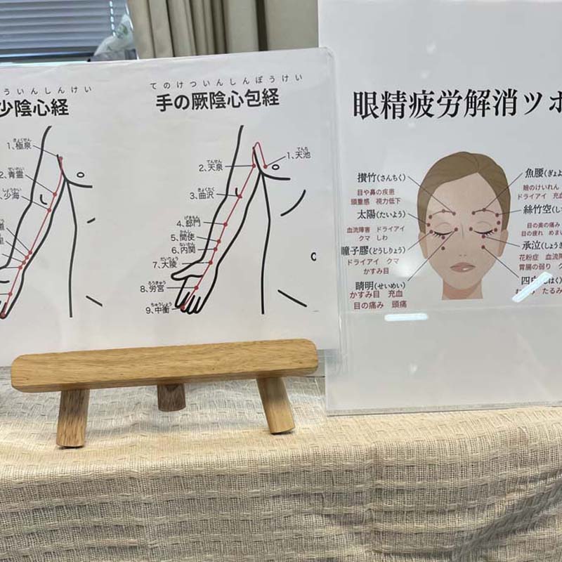 目の美容院　大阪池田サロン店舗画像