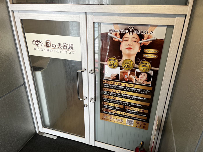 銀座店イメージ