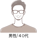 お客様の声イメージ